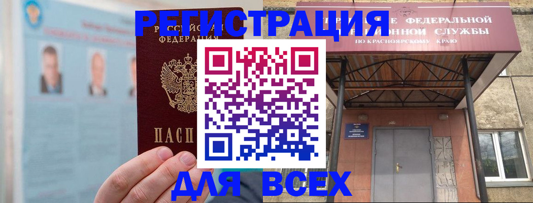 прописка ребенка в Верхнем Тагиле