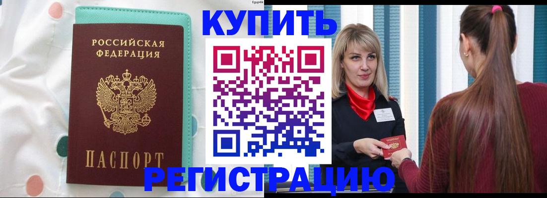 найти адрес прописки в Верхнем Тагиле